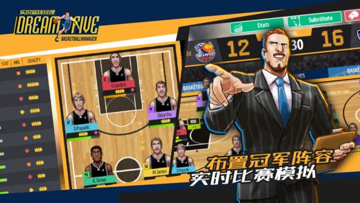 实况篮球经理手游下载,实况篮球经理,体育手游,篮球游戏