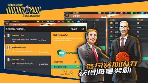实况篮球经理手游下载,实况篮球经理,体育手游,篮球游戏