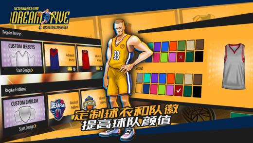 实况篮球经理手游下载,实况篮球经理,体育手游,篮球游戏