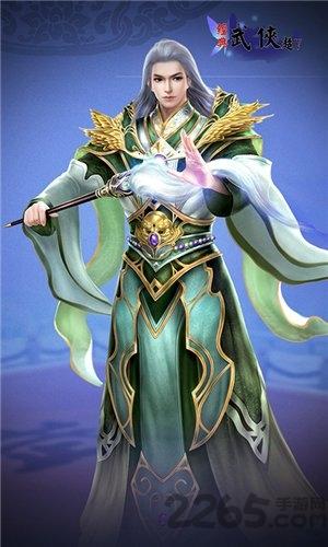 经典武侠超v版下载,经典武侠,武侠手游,仙侠手游