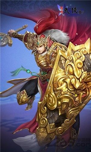 经典武侠超v版下载,经典武侠,武侠手游,仙侠手游