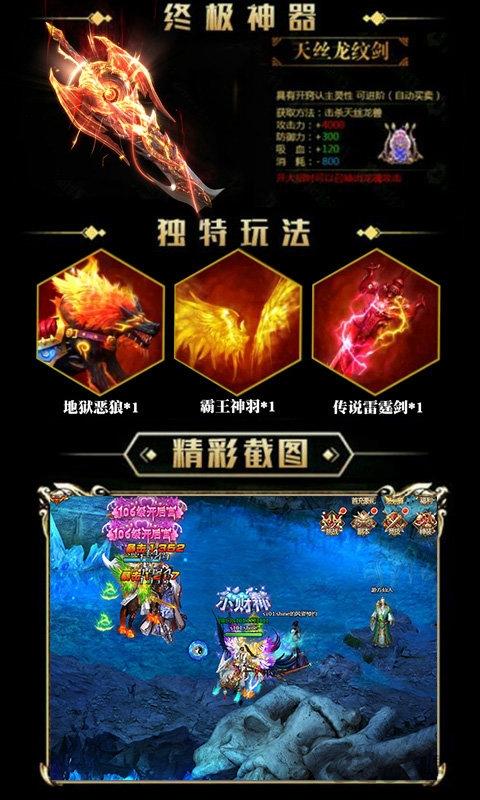 斗破乾鲲手游bt版下载,斗破乾鲲,仙侠手游,战斗手游