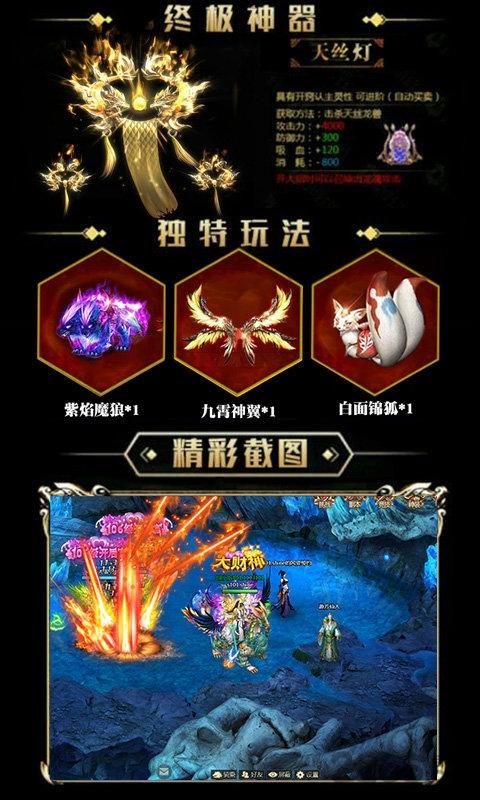 斗破乾鲲手游bt版下载,斗破乾鲲,仙侠手游,战斗手游