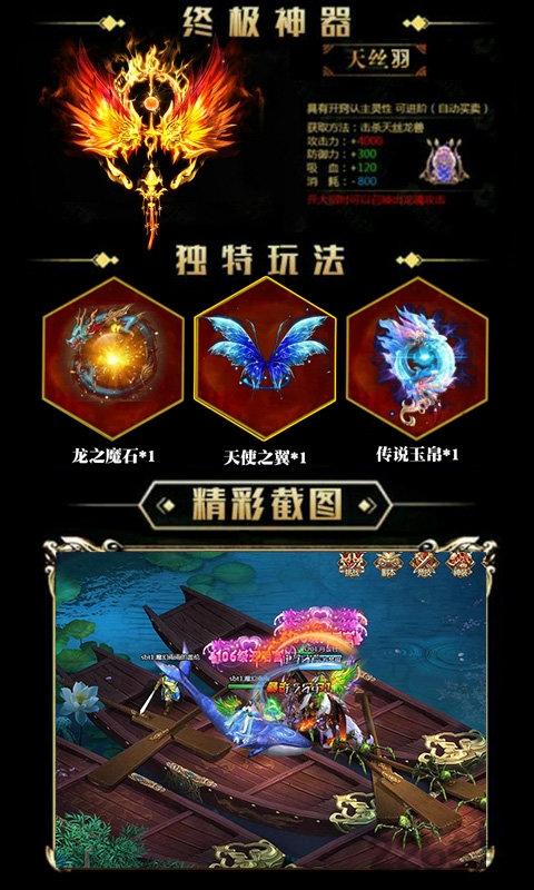 斗破乾鲲手游bt版下载,斗破乾鲲,仙侠手游,战斗手游
