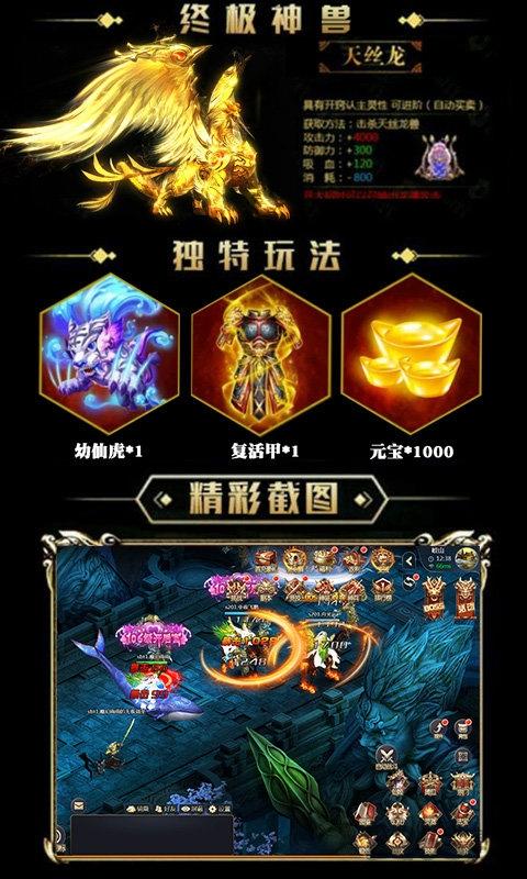 斗破乾鲲手游bt版下载,斗破乾鲲,仙侠手游,战斗手游