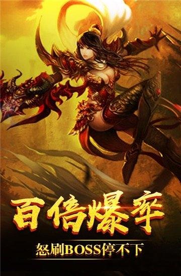 蓝月争霸创世超变bt版下载,蓝月争霸创世超变,传奇手游,竞技手游