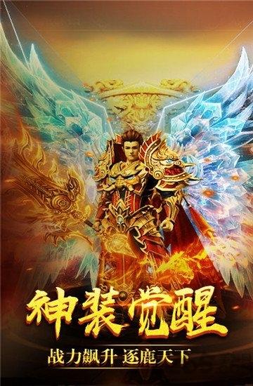 蓝月争霸创世超变bt版下载,蓝月争霸创世超变,传奇手游,竞技手游
