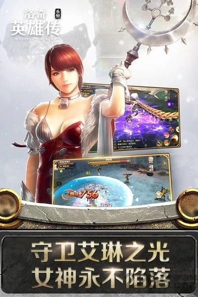 洛奇英雄传sf版下载,洛奇英雄传,魔幻手游,战斗手游