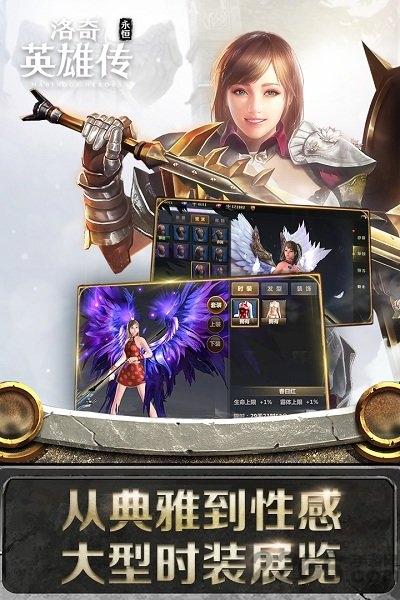 洛奇英雄传sf版下载,洛奇英雄传,魔幻手游,战斗手游