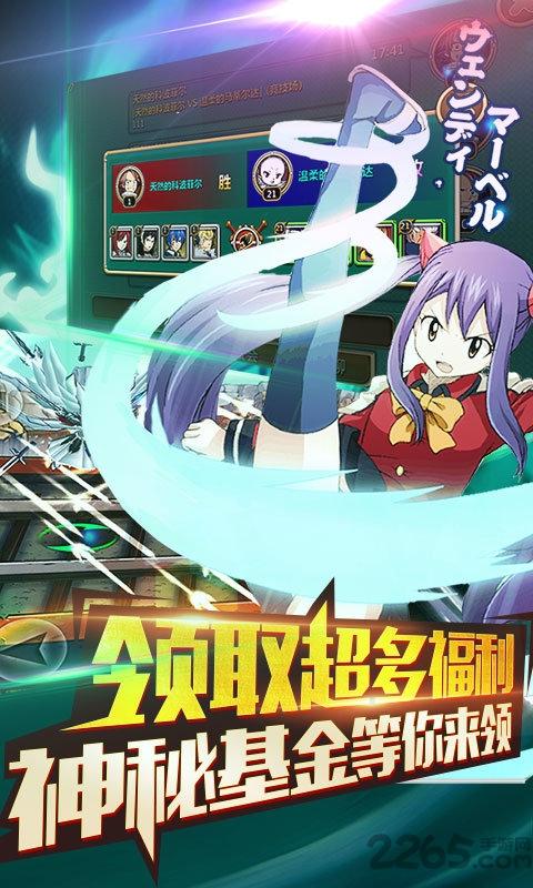 妖尾至尊bt版下载,妖尾至尊,二次元手游,格斗手游