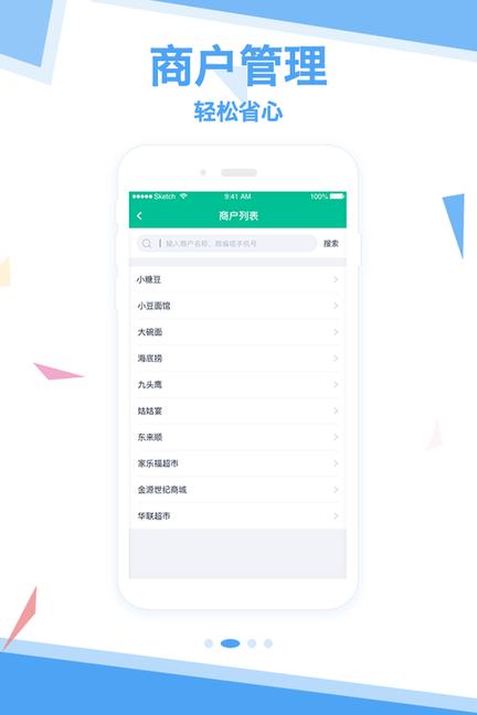 拓展助手最新版下载,拓展助手,办公app