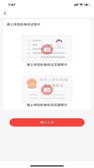 康鸿医护用户端下载,康鸿医护,护理app,服务app
