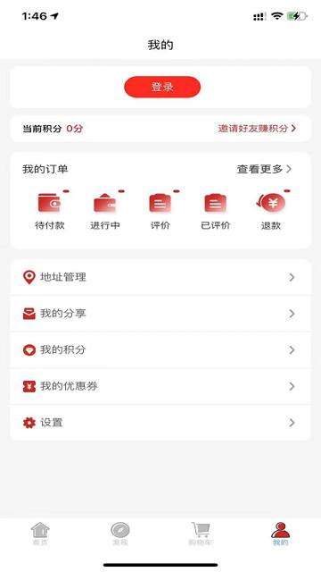 康鸿医护用户端下载,康鸿医护,护理app,服务app