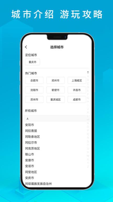 i薪生活官方版下载,效率app,服务app,i薪生活