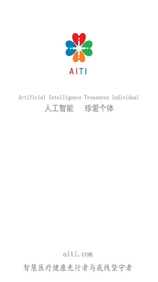 爱体app下载,爱体,养生app,管理app